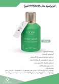 ادوپرفیوم مدل HYRCANIA فرگرنس 100 میلیلیتر لدورا