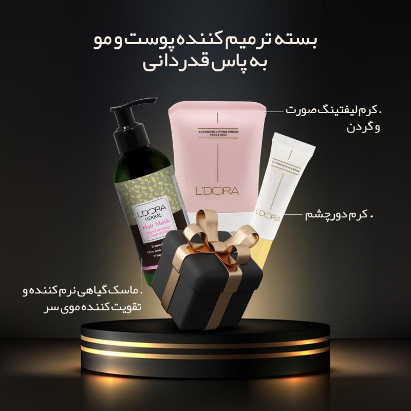 پک اقتصادی پنبه ریز