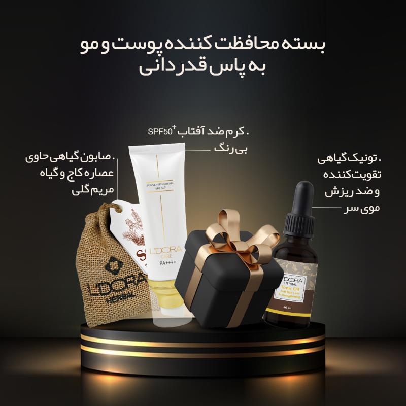 بسته محافظت کننده پوست و موپنبه ریز