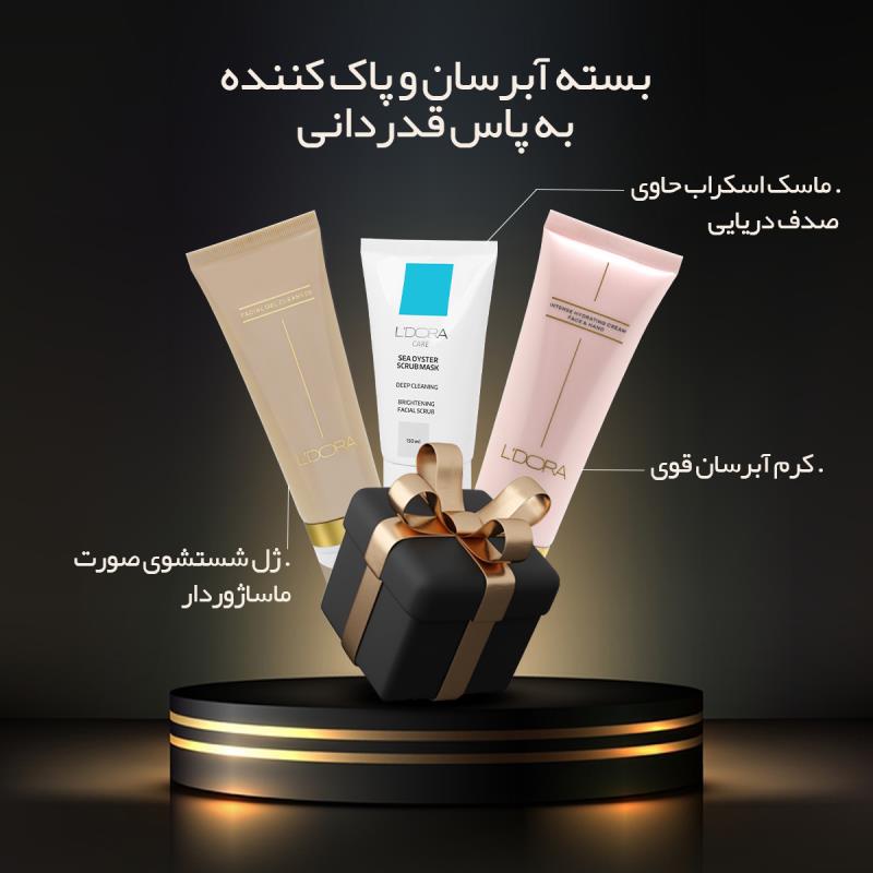 بسته آبرسان و پاک کننده پنبه ریز