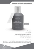 ادوپرفیوم مردانه مدل SMOKY MOUNTAINS فرگرنس 100 میلیلیتر لدورا