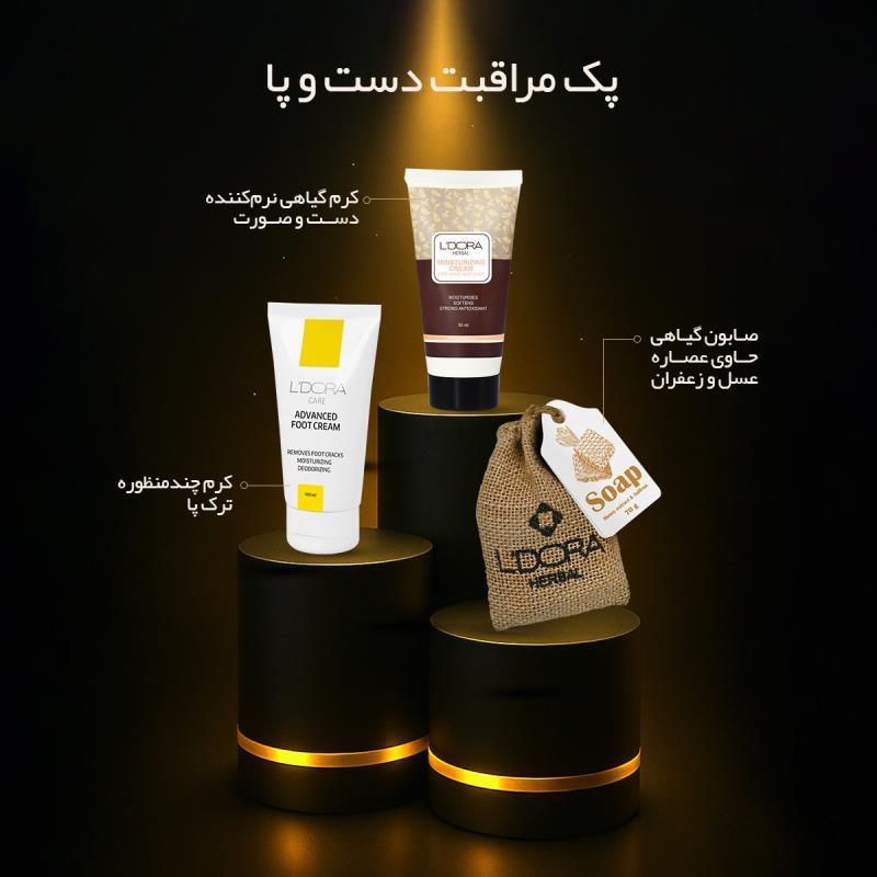 پک مراقبت دست و پاپنبه ریز