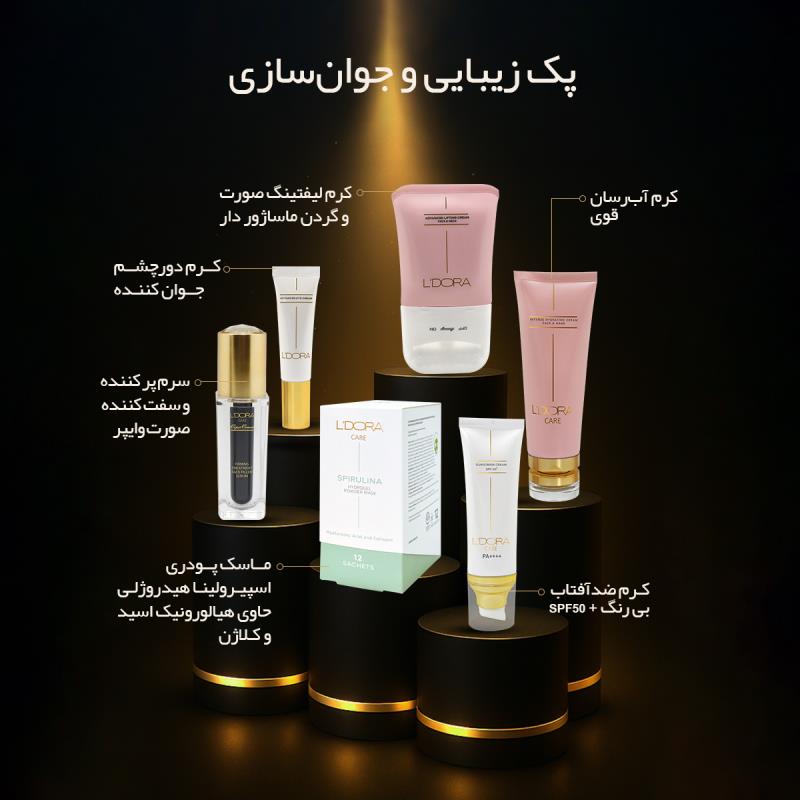 پک زیبایی و جوان‌سازی پنبه ریز