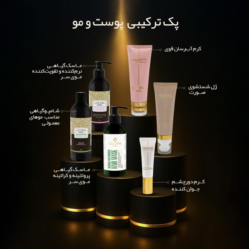 پک ترکیبی پوست و موپنبه ریز