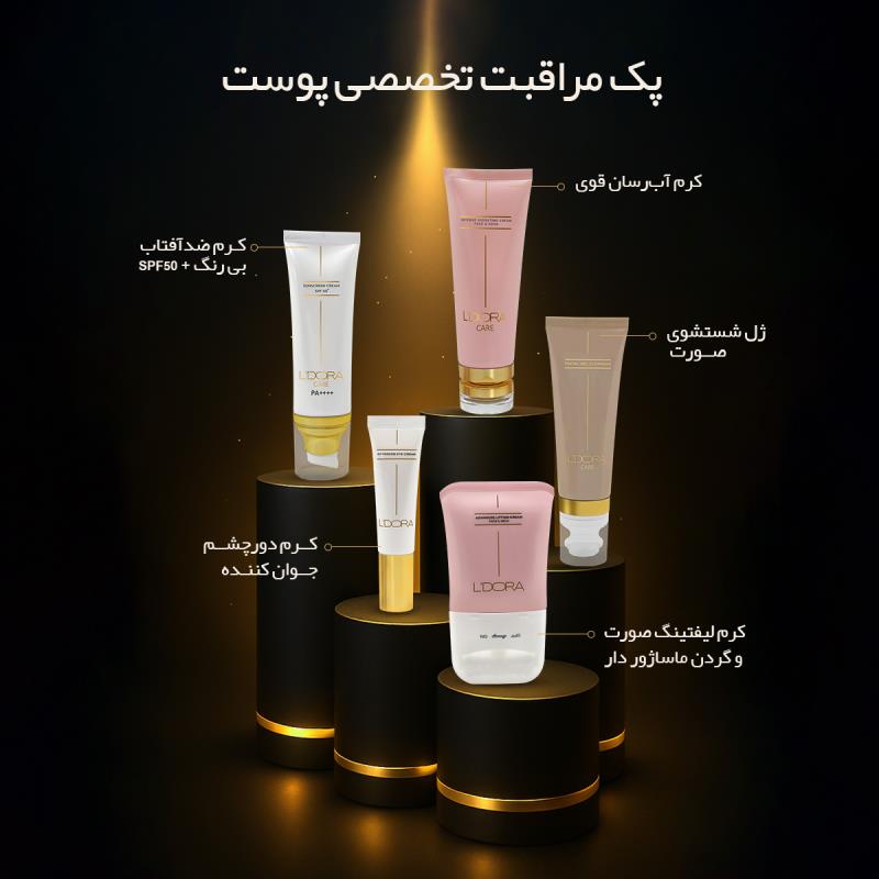 پک مراقبت تخصصی پوست پنبه ریز